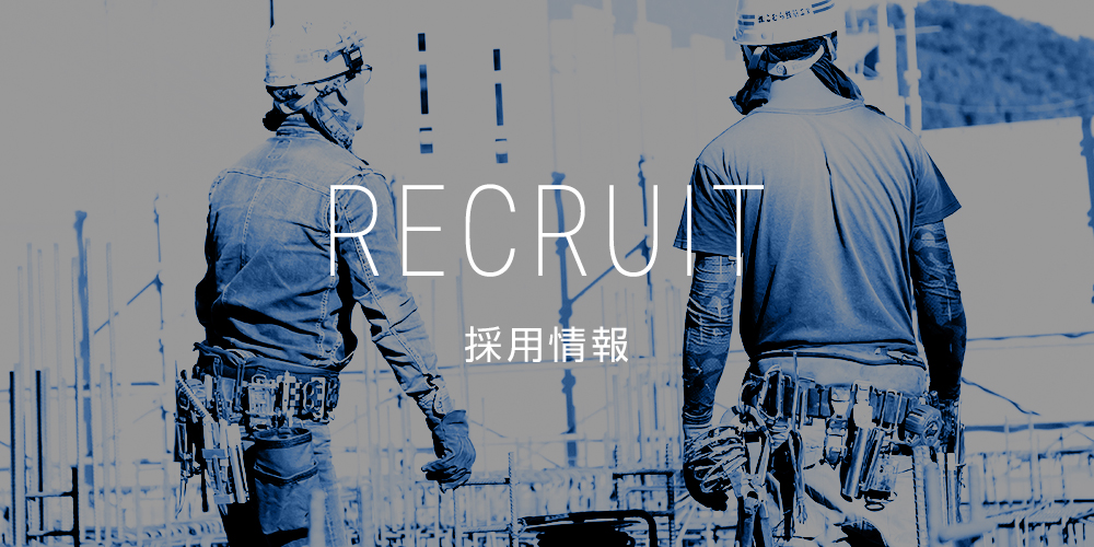 sp_half_recruit_banner